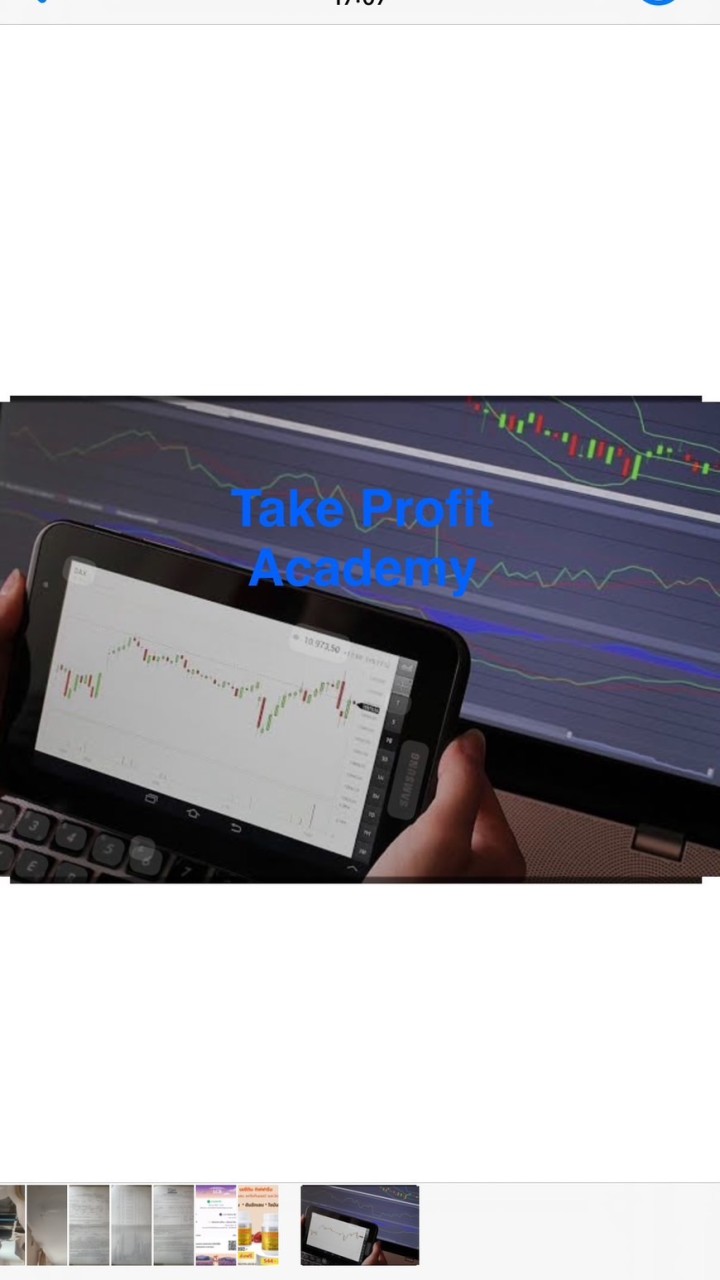 Take Profit Academy