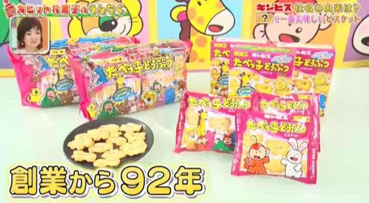 冬はやっぱり鍋 今年は懐に 岸本好正 日経プラス10キャスターに聞く テレ東プラス Line News