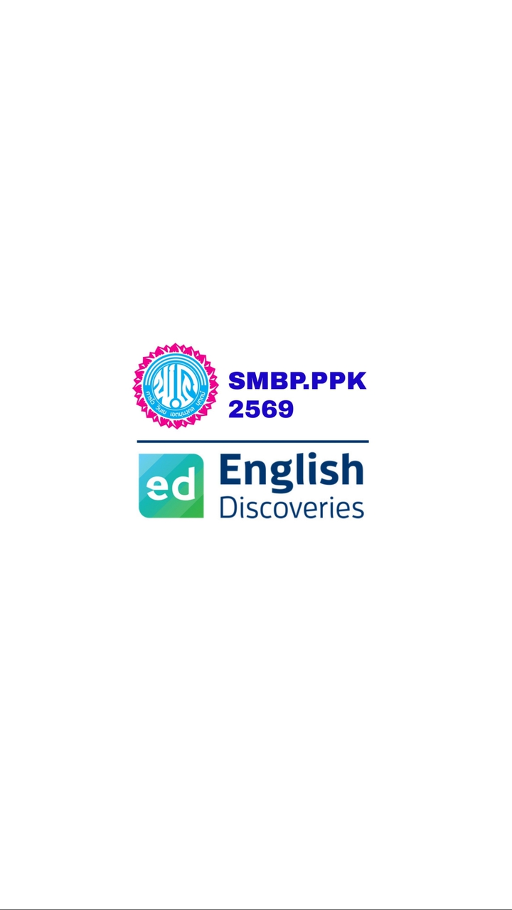 EDX PPK-2569