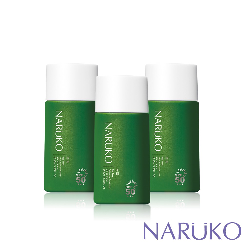 NARUKO牛爾 茶樹抗痘潤色隔離液SPF50★★★ 3入