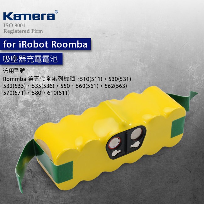 A：電池主要是以Rommba第五代系列才可使用，其他廠牌機型除非官方提出規格相同共用，不然是不建議使用的，避免機體因電壓規格或其他因素出現損壞問題。產品規格品牌：Kamera 佳美能品名：充電電池 型