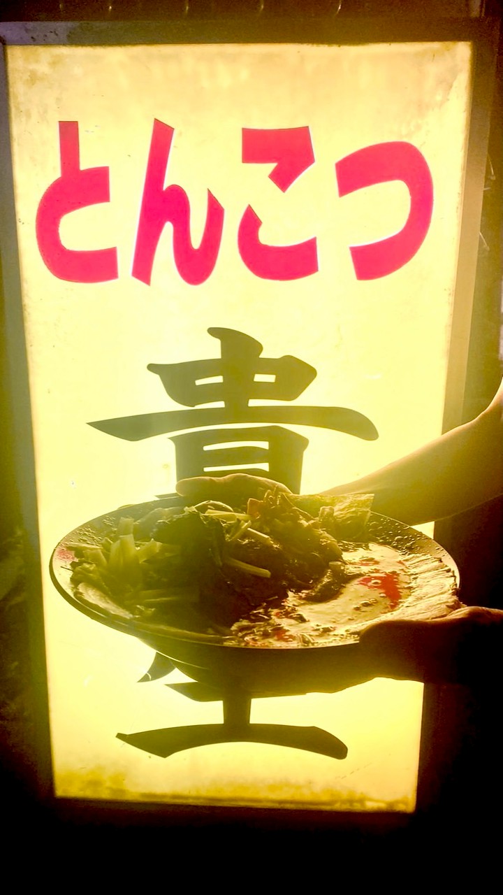 THE 貴生🍜 雷本店🍜