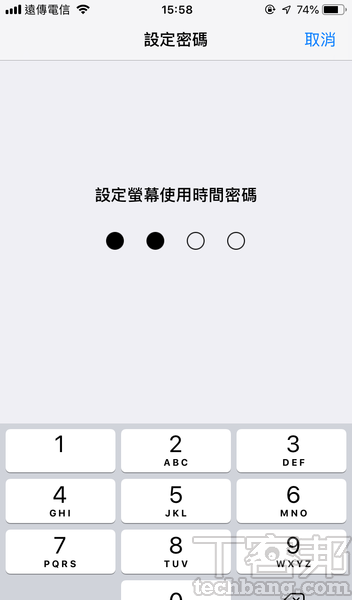 啟動你的iPhone家庭守門員：設定幾個簡單的步驟，就能避免小孩內購虛擬道具、限制遊戲時間