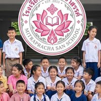 โรงเรียนมิตรประชาสรรค์