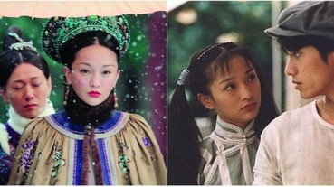 《如懿傳》少女扮相被嫌老！回顧周迅 6 部經典電視劇 演出「黃蓉」連金庸都說讚！