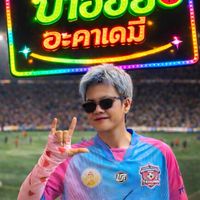ด้อมป่าอ้อย🎥อะคาเดมี่⚽️