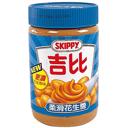 ★原裝進口的吉比花生醬