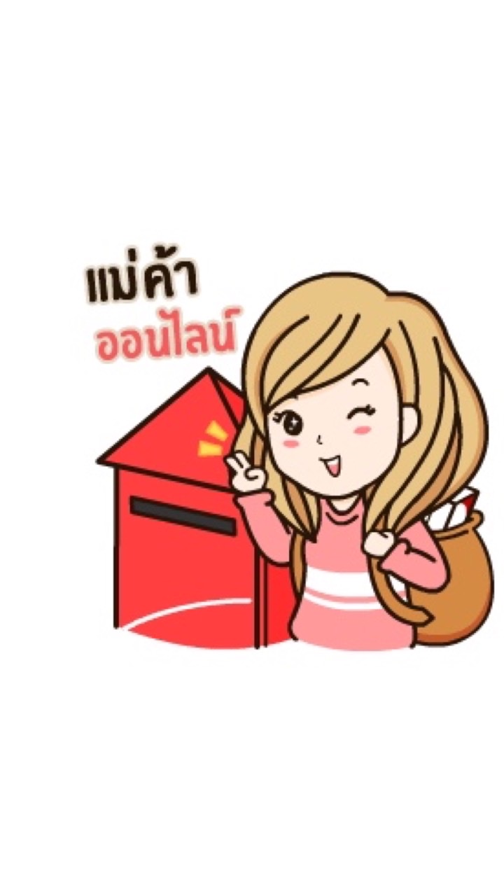 OpenChat Cosmetic By Ing