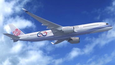 疫情影響／台灣國籍航空航班取消狀況與因應措施（2／6 17:50更新）