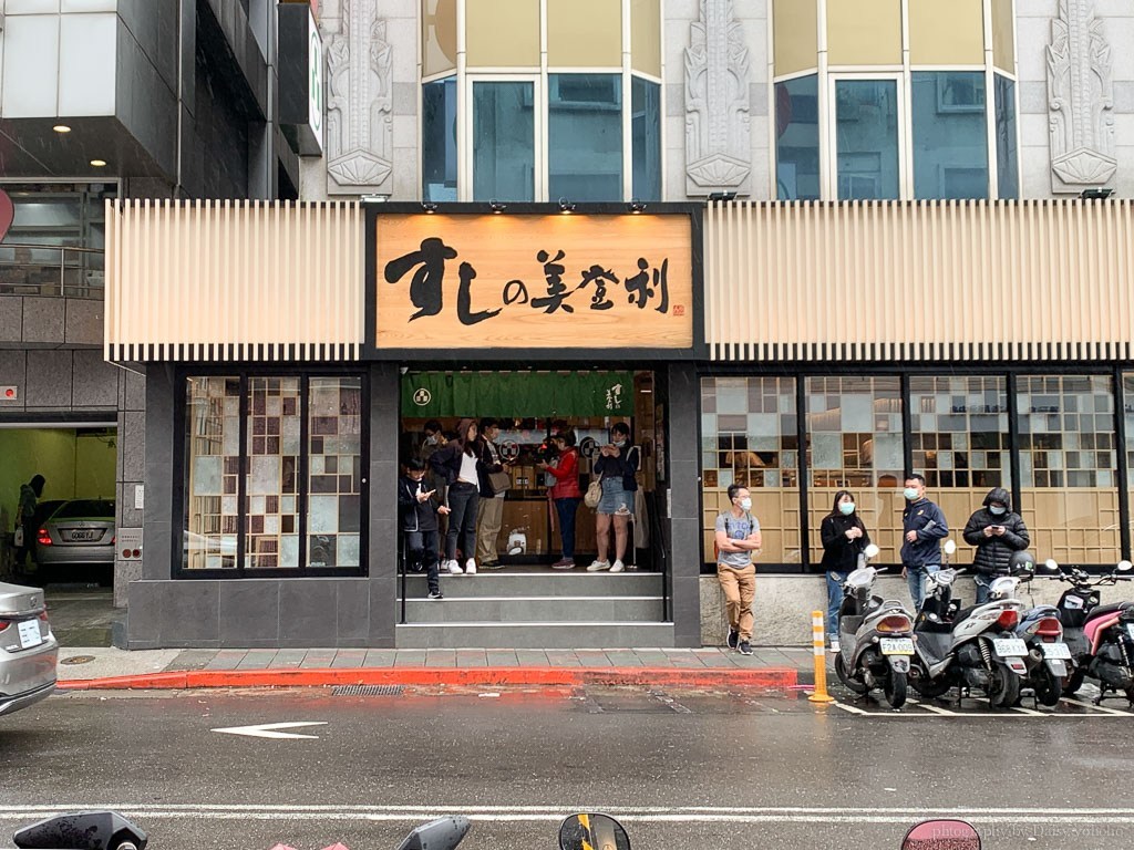 美登利壽司, 美登利壽司菜單價位, 美登利壽司大安店預約訂位, 忠孝復興站美食, 台北日本料理. 東區日式料理, 蒸蛋, 日本連鎖品牌