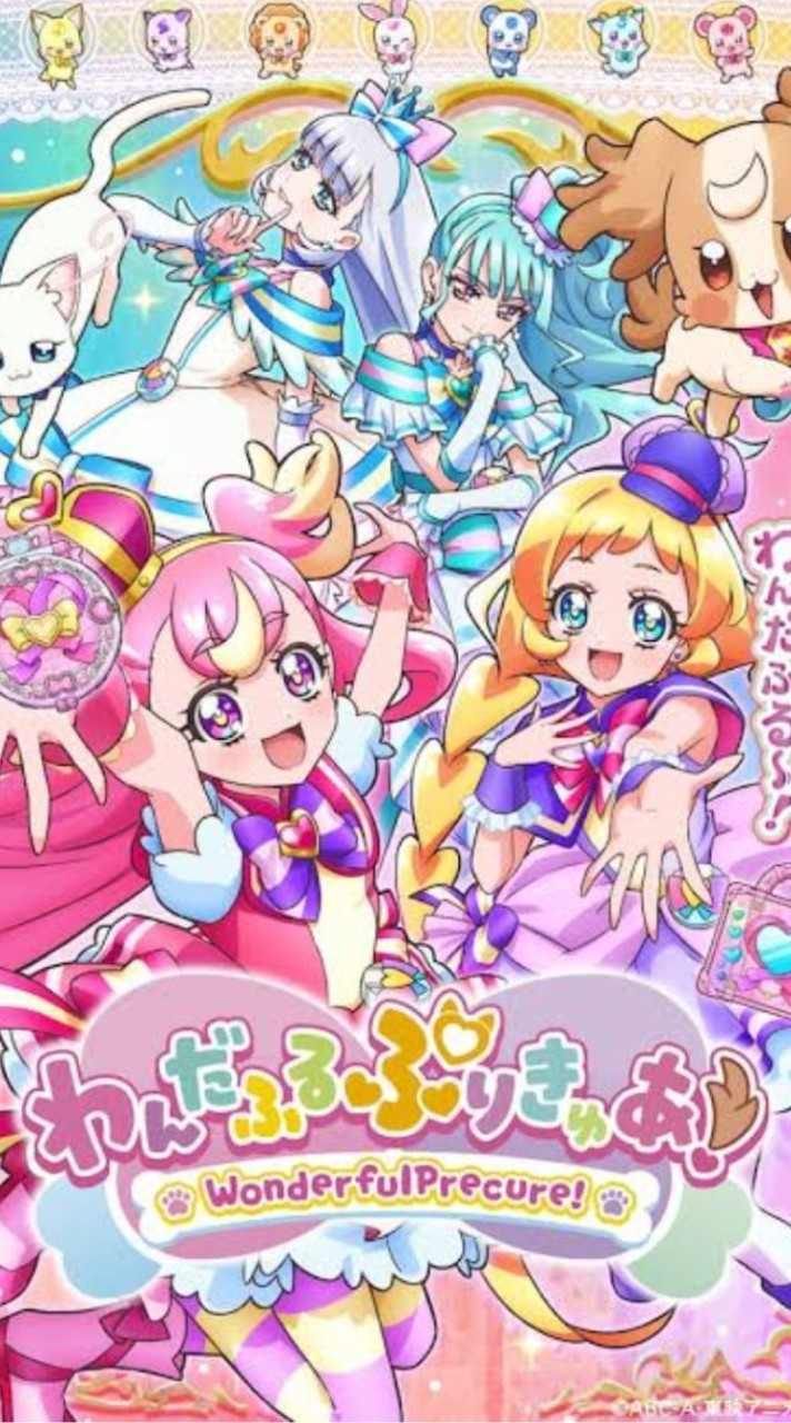 プリキュア好きの女子集まれ～！!