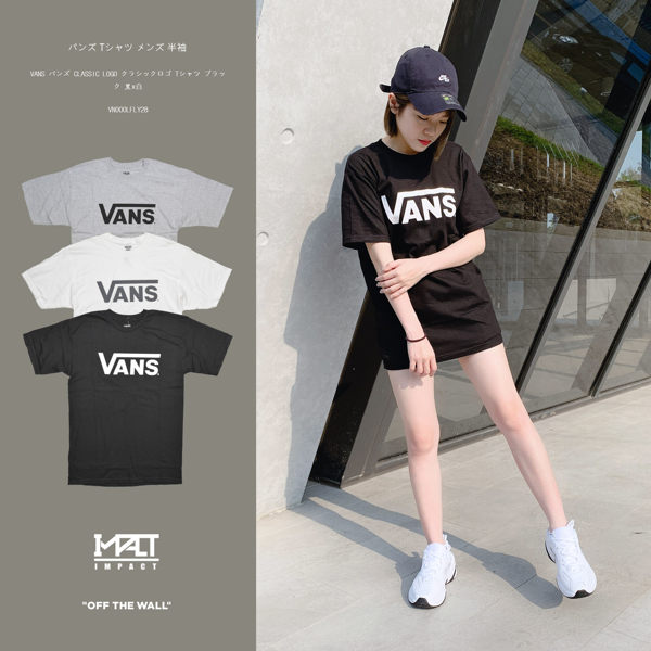 「折券後690」IMPACT VANS LOGO T 短T 短袖 基本款 黑 白 灰 百搭 男女可穿 好穿 萬斯 VN000LFLY28