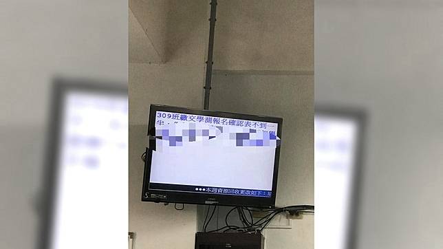 圖／翻攝自 爆廢公社公開版