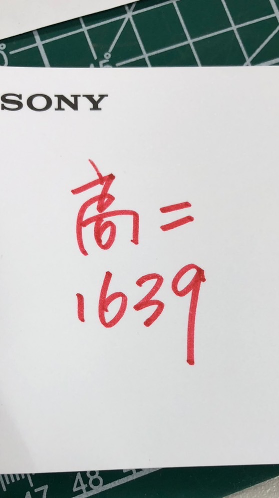 1639班群