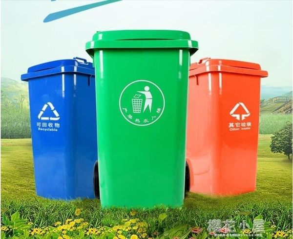 環衛垃圾桶大號戶外衛生工業小區腳踩100L塑料餐飲飯店大型商用筒QM『櫻花小屋』