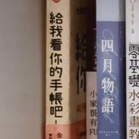 一起寫手帳 | 愈寫愈幸福