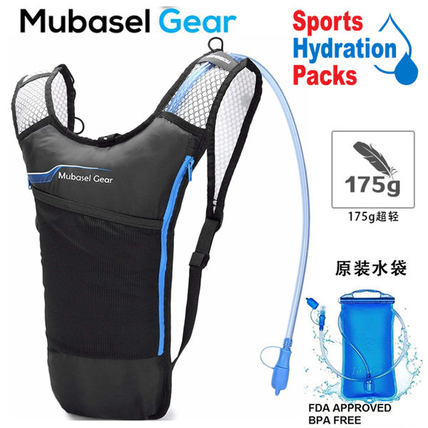 Mubasel Gear 戶外雙肩騎行背包水袋包 超輕男女款 越野跑步背包 小明同學