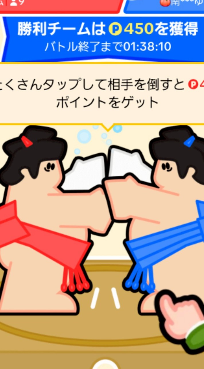 TikTokLITE紙相撲・餅つきメンバー募集