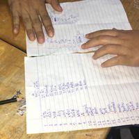 สายรหัส 2/1 , 3/1 🩶😗 ( 69 )