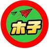 🔴週三8/19  空拍創作班