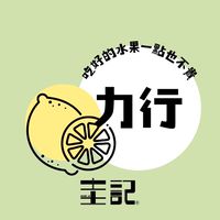 圭記蔬果-愛+愛呷桃園力行取貨點