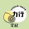 圭記蔬果-愛+愛呷桃園力行取貨點