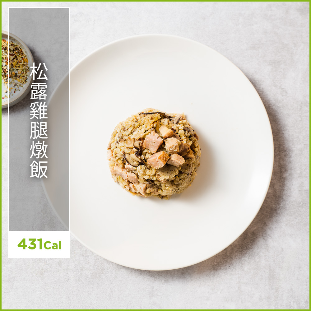 松露雞腿燉飯(250g/包)