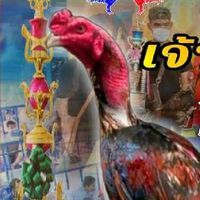 SKP .ส.คูนทรัพย์