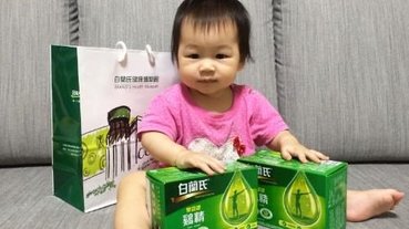 白蘭氏媽咪同樂會