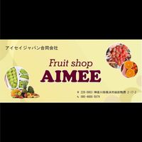 AIMEE FRUIT SHOP