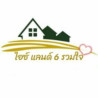 ไอซ์แลนด์6 รวมใจสามัคคี