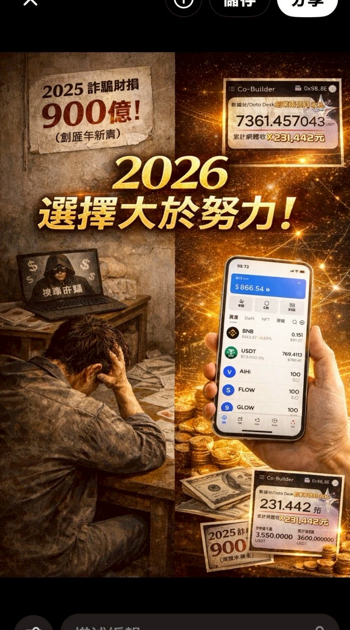 💙九九🌟致富家族✨❤️