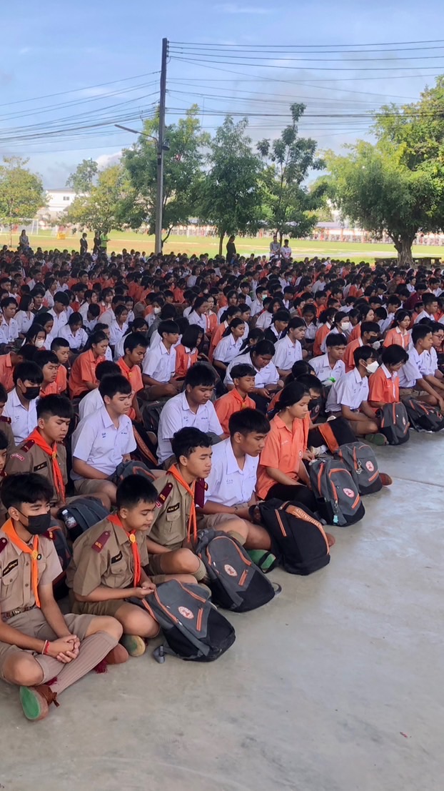 ม.1 ปี 2568 ประสาทวิทยาคาร