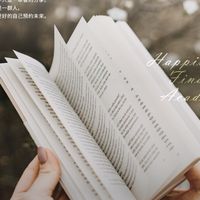 幸福財學苑讀書會