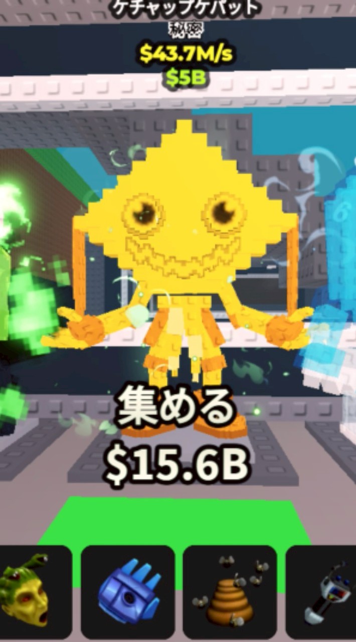 ブレインロット交換広場 １０人ずつでシークレット配布