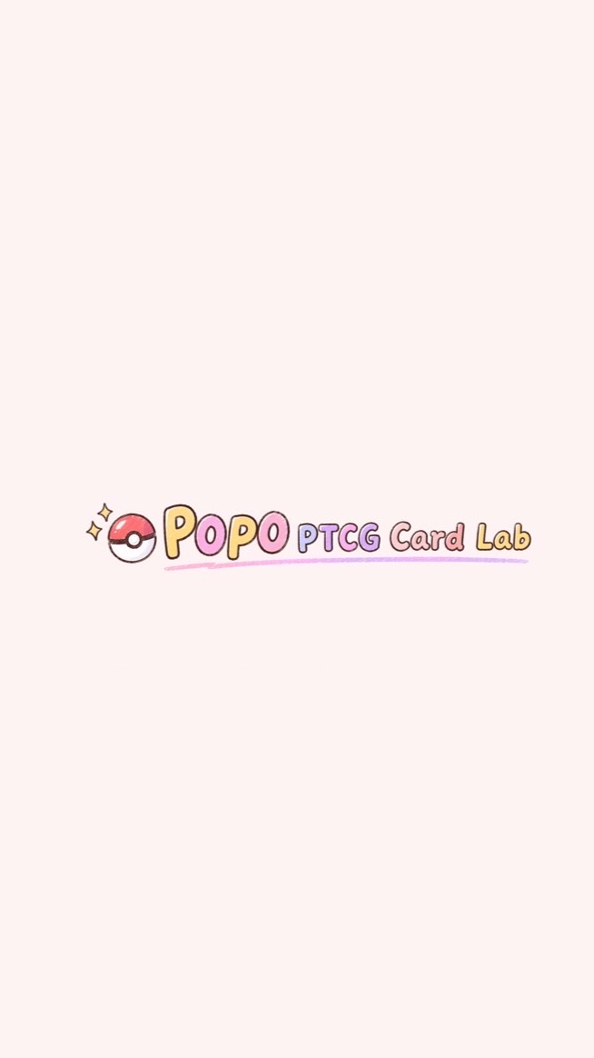POPO PTCG Card Lab