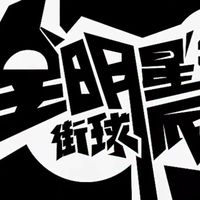 決逗者王國