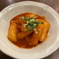 トッポギ - 実際訪問したユーザーが直接撮影して投稿した新砂韓国料理大衆食堂 韓激 南砂町駅前店の写真のメニュー情報