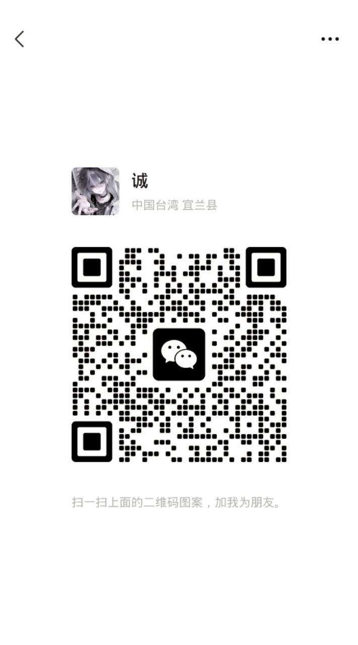 樹洞