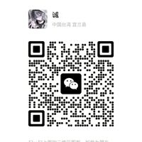 樹洞
