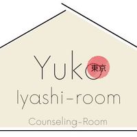 心理学相談室　「癒しのお部屋」