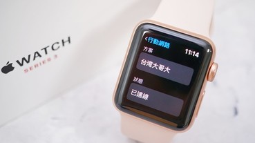 可獨立上網的 Apple Watch Series 3 實測，實用度更高、外出使用更方便