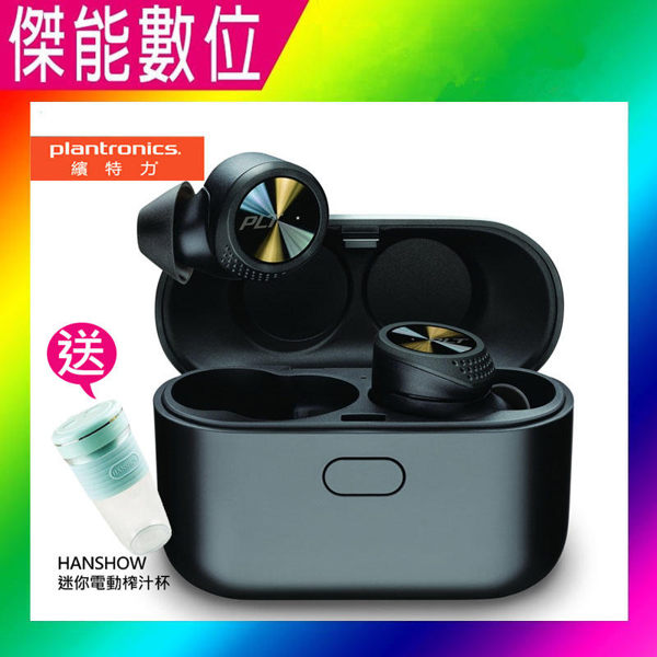 公司貨 含原廠充電盒 藍芽5.0 4麥克風抗躁 最長6.5+13小時連續音樂時間 可4小時連續通話