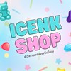 🍎แอพพรีเมี่ยม ICENK V.4🍅🥦