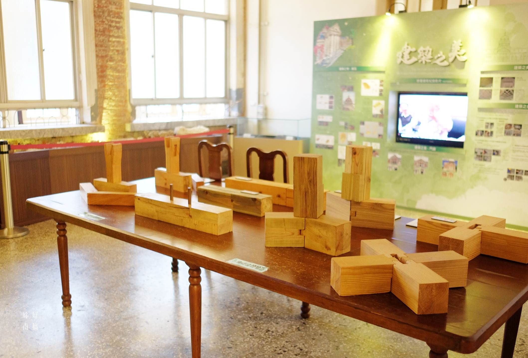 司法博物館-22-妳好南搞