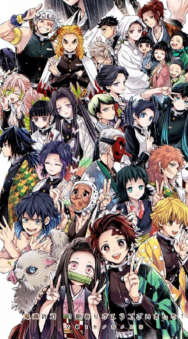 Kimetsuno yaiba