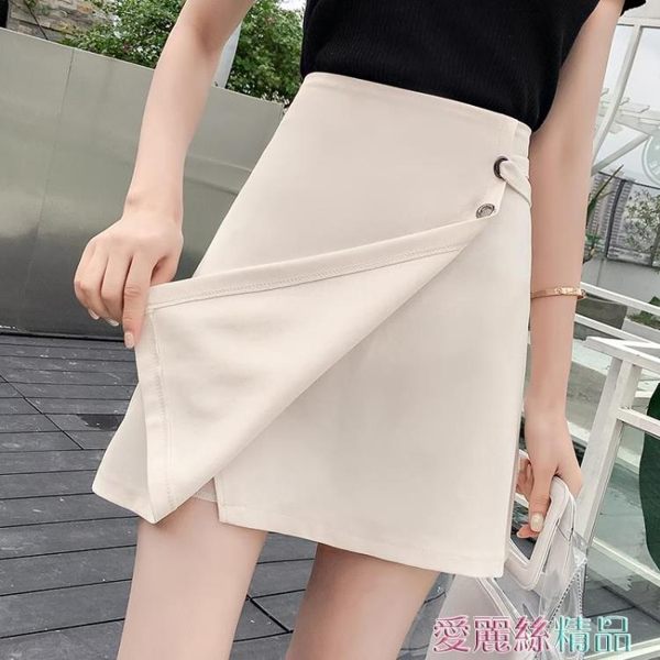 短裙 2019夏季不規則短裙百搭防走光a字裙高腰半身裙包臀裙褲裙女 愛麗絲
