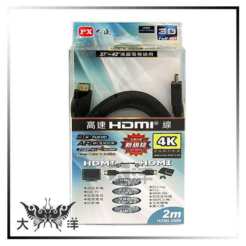 ★HDMI 1.3b版認證n★FULL HD 1080Pn★OFC 無氧銅n★雙編織網設計，耐磨美觀