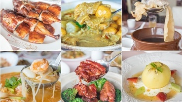 【台北捷運美食】【劍潭站美食】圓山大飯店金龍廳新菜單.堂剪先吃鴨.街頭咖哩黃金魚丸.冰鎮象拔蚌.玉荷苞海陸雙鮮.養生無鍚嫩排.泰式酸辣尤皇海鮮米六大主菜一次嚐鮮