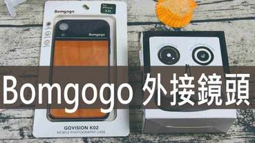 手機外接鏡頭推薦-Bomgogo Govision L6 combo 8合1 廣角 微距手機鏡頭組